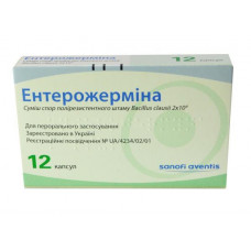 Enterozhermina of the capsule, 12 pieces.