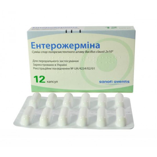 Enterozhermina of the capsule, 12 pieces.