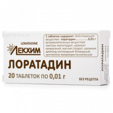 Loratadin of a pill from an allergy of 10 mg No. 20