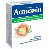 Aspazmin of the capsule of 200 mg No. 30