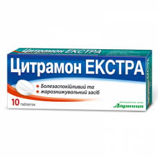 Citramonum of the Extra tablet anesthetics, 10 pieces.