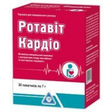 Rotavit Kardio dietary additive for a cardiovascular system, a sachet - software packages of 7 g, 20 pieces.