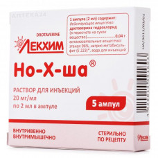 But-x-sha solution for injections of 20 mg/ml 2 ml No. 5