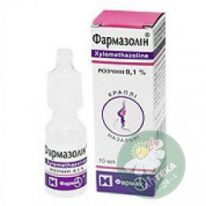 Pharmaceutical azolean of a drop nasal 0.1%, 10 ml