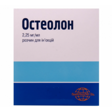 Osteobosoms solution for injections of 2.25 mg/ml, an ampoule, 1 ml, 25 pieces.