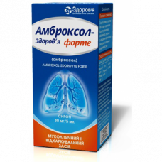 Амброксол-Здоровье Форте сироп при кашле по 30 мг/5 мл в саше по 5 мл, 20 шт.