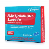 Azitromitsin-Zdorovye capsules on 500 mg, 3 pieces.