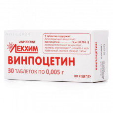 Tablet Vinpocetine on 0.005 g, 30 pieces.