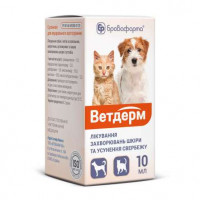 Brovafarma Vetderm Suspension for dogs and cats for skin diseases