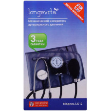 Longevita LS-4 тонометр механический со стетоскопом