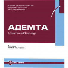 Ademta lyophilisate for solution for injections on 400 mg in bottles, 5 pieces + solvent on 5 ml in ampoules, 5 pieces.