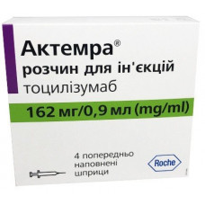 Aktemra solution for injections, 162 mg / 0.9 ml, 4 pieces.