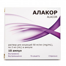 Alakor solution for injections on 2 ml in an ampoule, 50 mg/ml, 10 pieces.