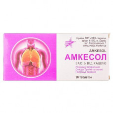 Amkesol tablet N20