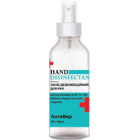 AntiVir hand sanitizer, 50 ml