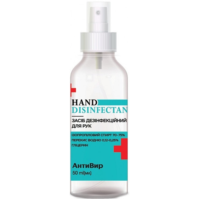 AntiVir hand sanitizer, 50 ml