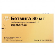 Betmiga of a tablet on 50 mg, 30 pieces.