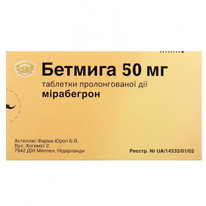 Betmiga of a tablet on 50 mg, 30 pieces.