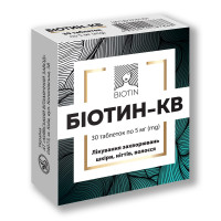 Biotin-KV tablets on 5 mg, 30 pieces.