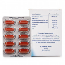 Doppelgerts Aktiv Kardio's Omega-3 of the capsule, 30 pieces.