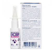 Eksivir spray of nasal, 15 ml