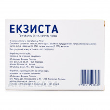 Ekzista solid capsules on 75 mg, 28 pieces.