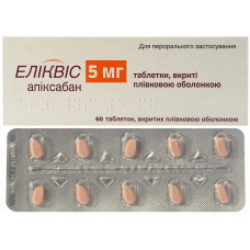 Elikvis of a tablet on 5 mg, 60 pieces.