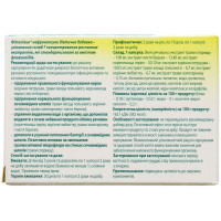 Nefrokapsula Phytolysinum dietary additive, 30 pieces.