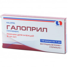 Galopril for injections in ampoules on 1 ml, 5mg/ml, 10 pieces.