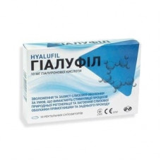 Gialufil suppositories rectal, 10 pieces.