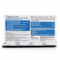 Hydrobalance of the capsule of 500 mg of N30