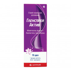 Glensprey Aktiv spray of nasal, 75 doses