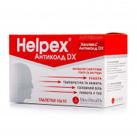 Helpex Antikold DX of a tablet, 100 pieces.