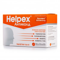 Helpex Antikold of a tablet, 100 pieces.