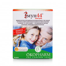 Immun 44 N30 capsules dietary additive