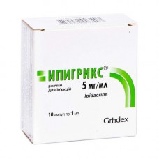 Ipigrix solution for injections, 15 mg/ml, on 1 ml in ampoules, 10 pieces.