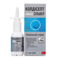 Coldisept Nano Silver nasal spray, 20 ml