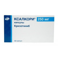 Ксалкори 250 мг N60 капсулы