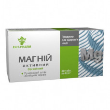 Magnesium Active dietary additive of a tablet, 80 pieces.