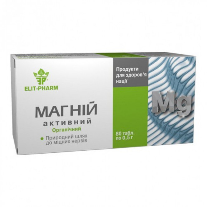 Magnesium Active dietary additive of a tablet, 80 pieces.