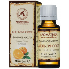 Orange essential oil, 20 ml - Aromatics