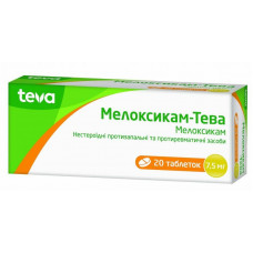 Meloksikam-Teva of a tablet on 7.5 mg, 20 pieces.