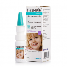 Nazivin Sensitiv spray of nasal 0.025%, 10 ml