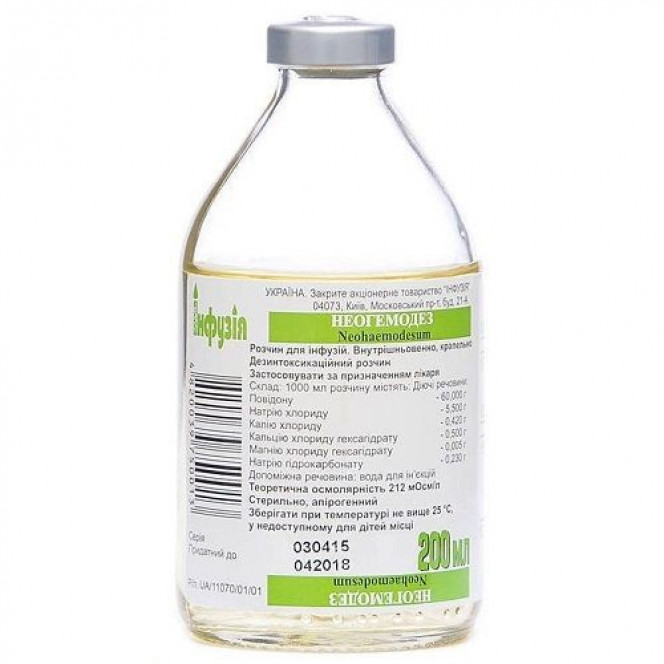 Neohaemodesum solution, 200 ml