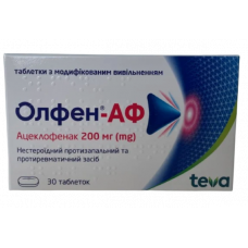 Olfen-AF of a tablet on 200 mg, 30 pieces.