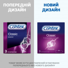 Contex condoms (Kontex) Classic classical, 3 pieces.