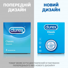 Презервативы Durex (Дюрекс) Classic классические, 3 шт.