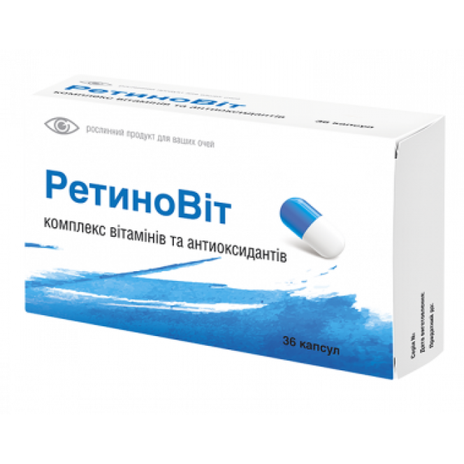 RetinoVit capsules, 36 pieces.