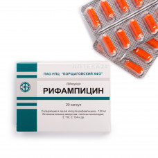 Capsule rifampicin on 150 mg, 20 pieces.