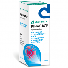 Rinazal spray of nasal 0.5 mg/ml, 10 ml